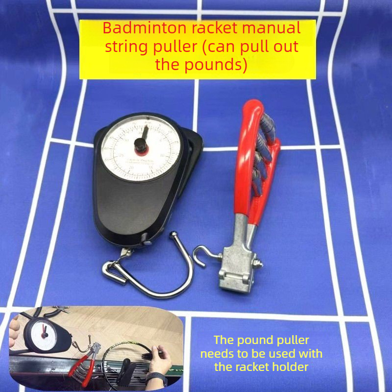 Sports Equipment That Starts With A - Profesjonalny, wytrzymały przyrząd do wazy rakiety
