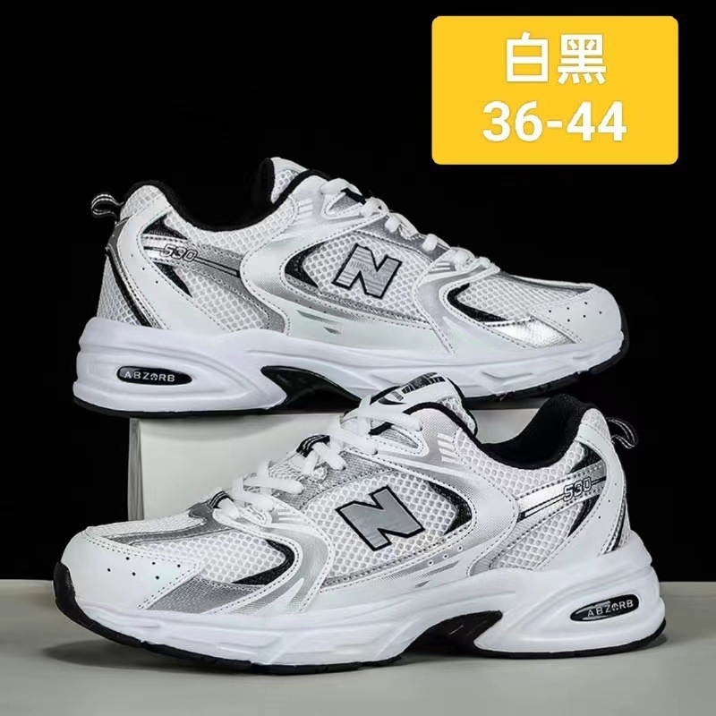 Sports Equipment For Running - Nowe stylowe, oddychające buty z siateczki