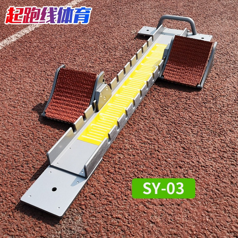 Mobilna linia startowa do zawo – Sports Equipment That Starts With A recenzja i cena