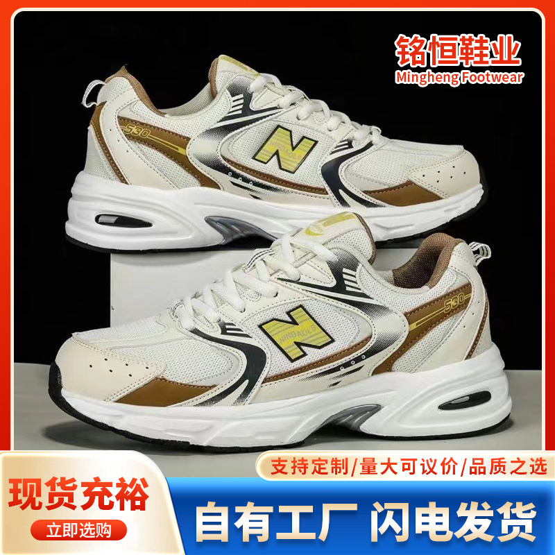 Nowe stylowe, oddychające buty – Sports Equipment For Running recenzja i cena